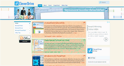 Desktop Screenshot of cleverdrive.net